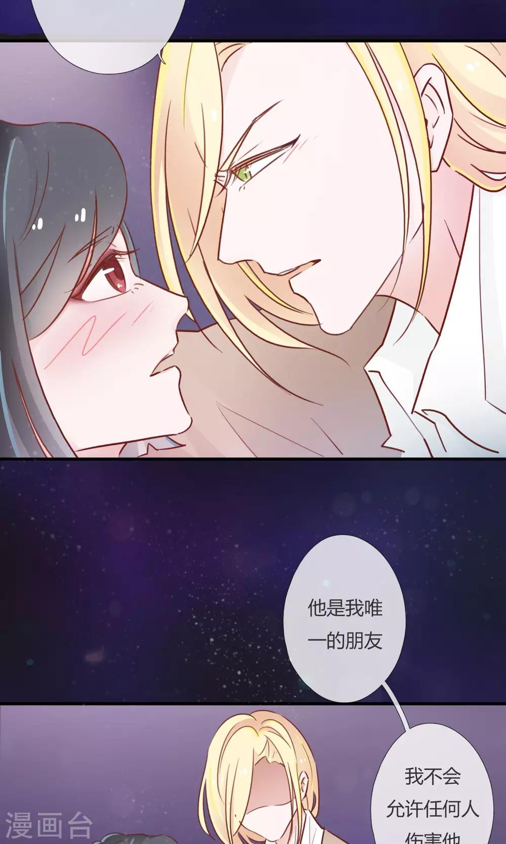 第7话17