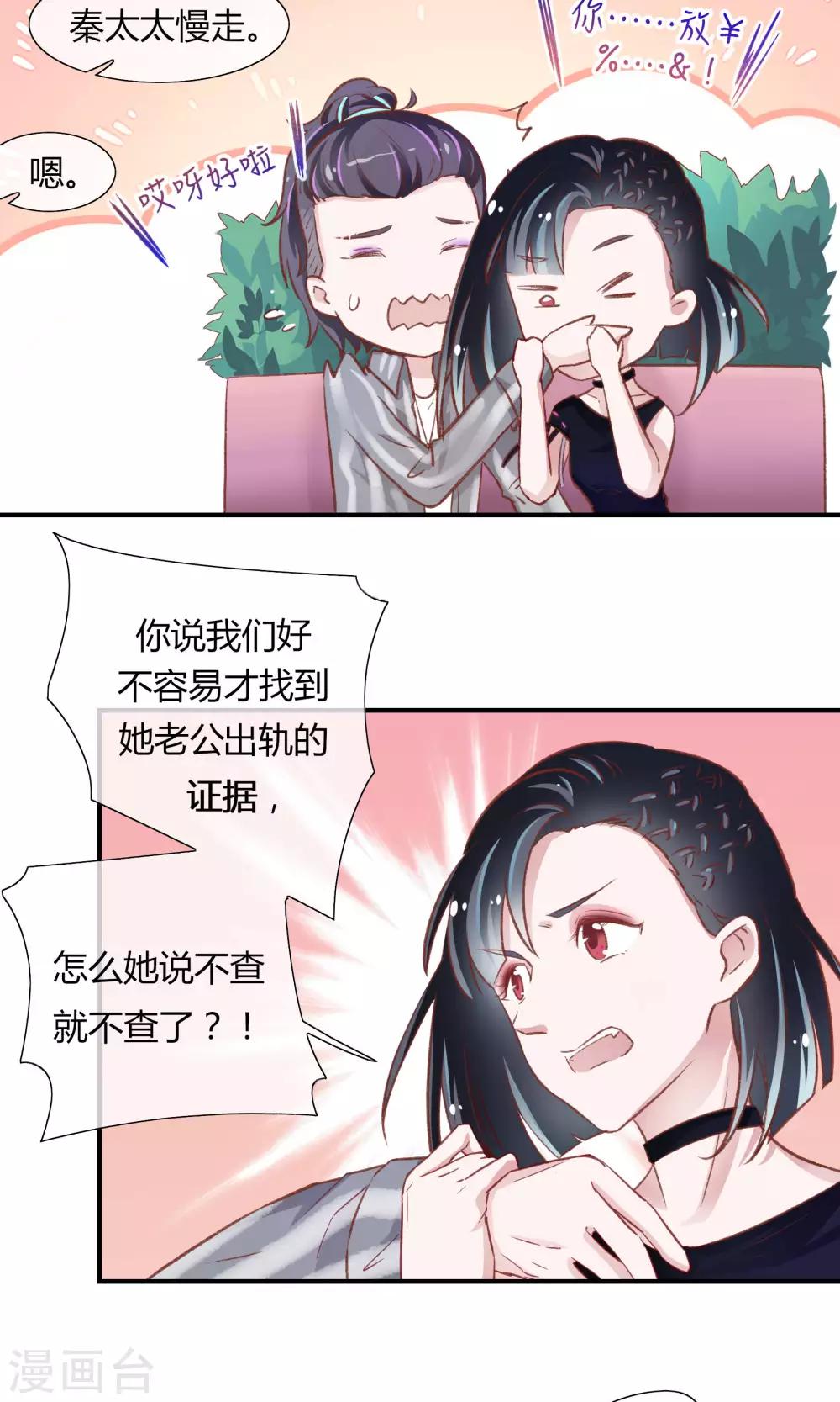 第24话7