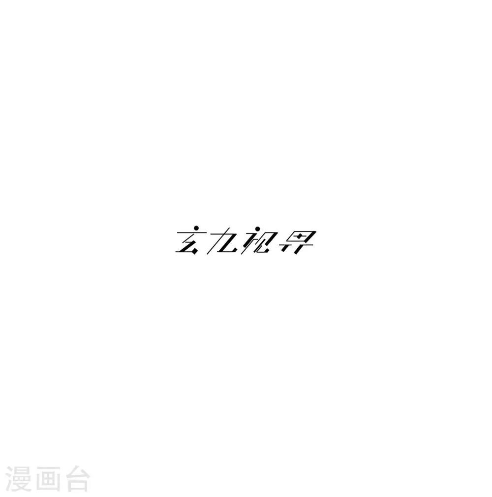 第8话16