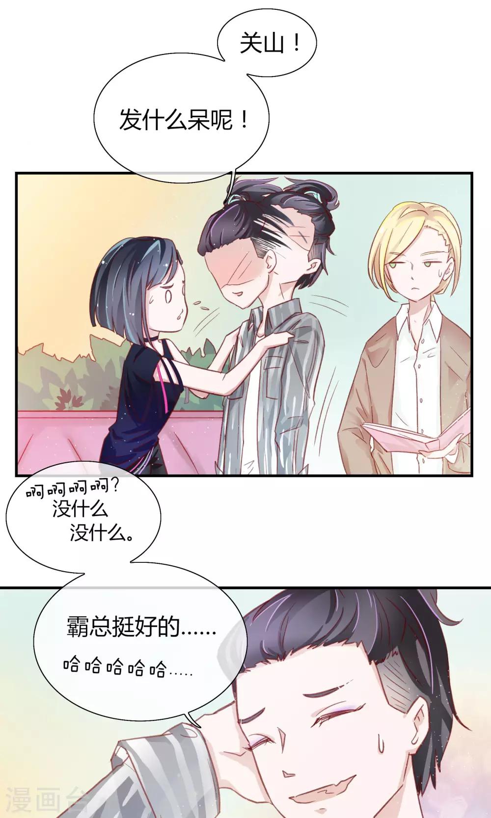 第16话19