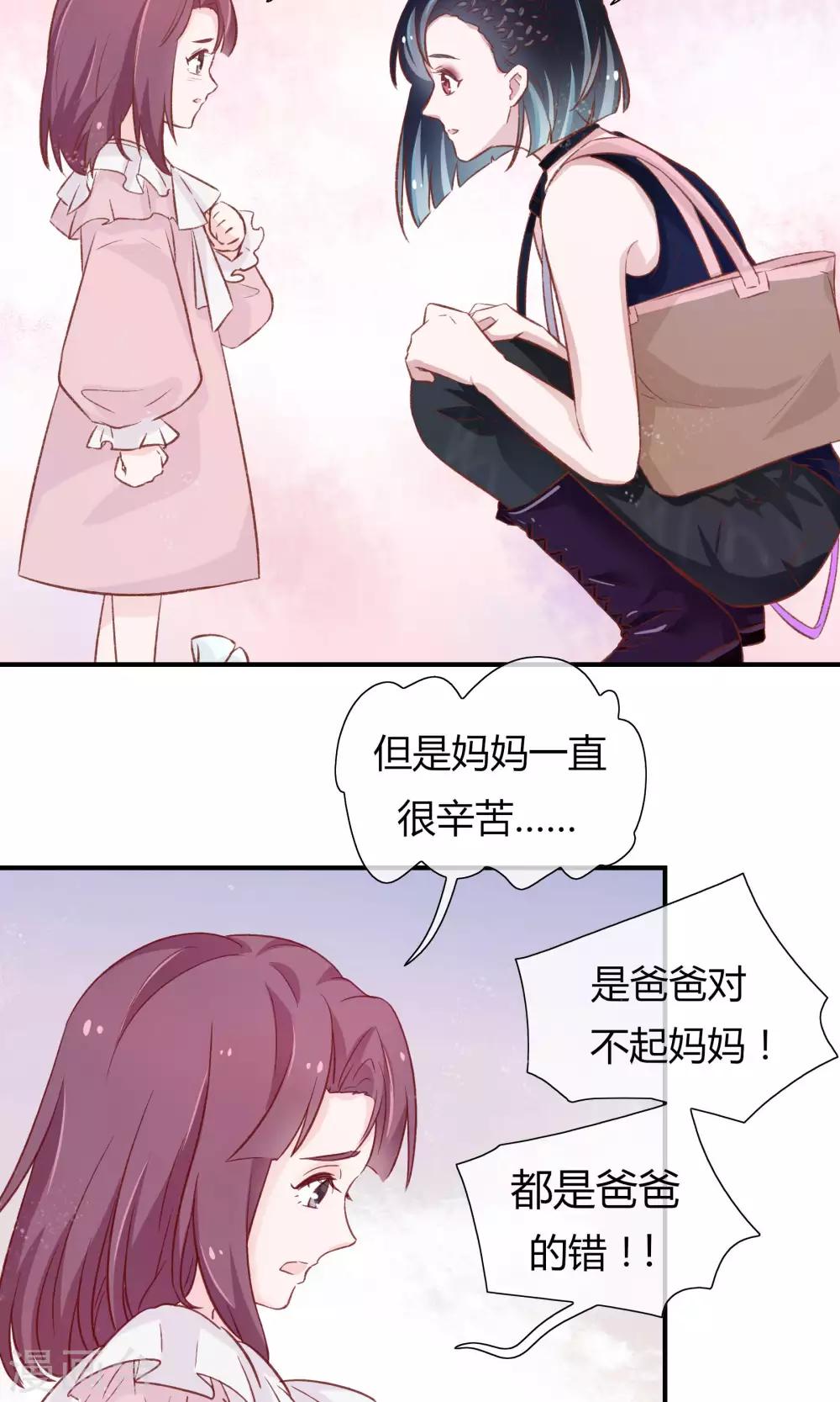 第26话5