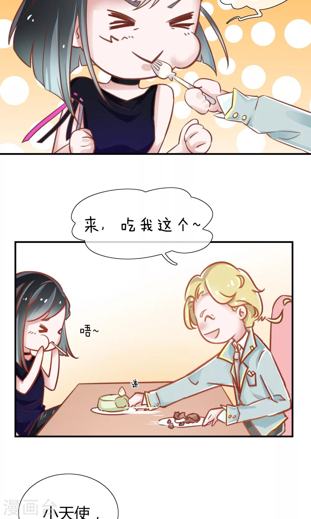 第15话16