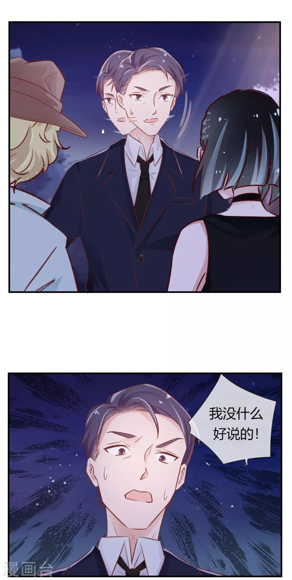 第32话26