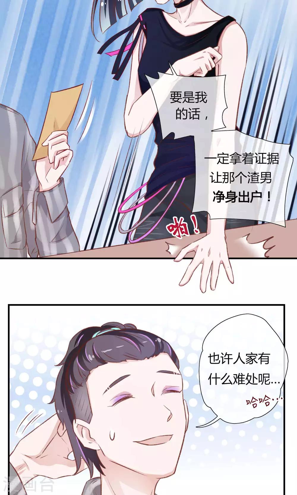 第24话9