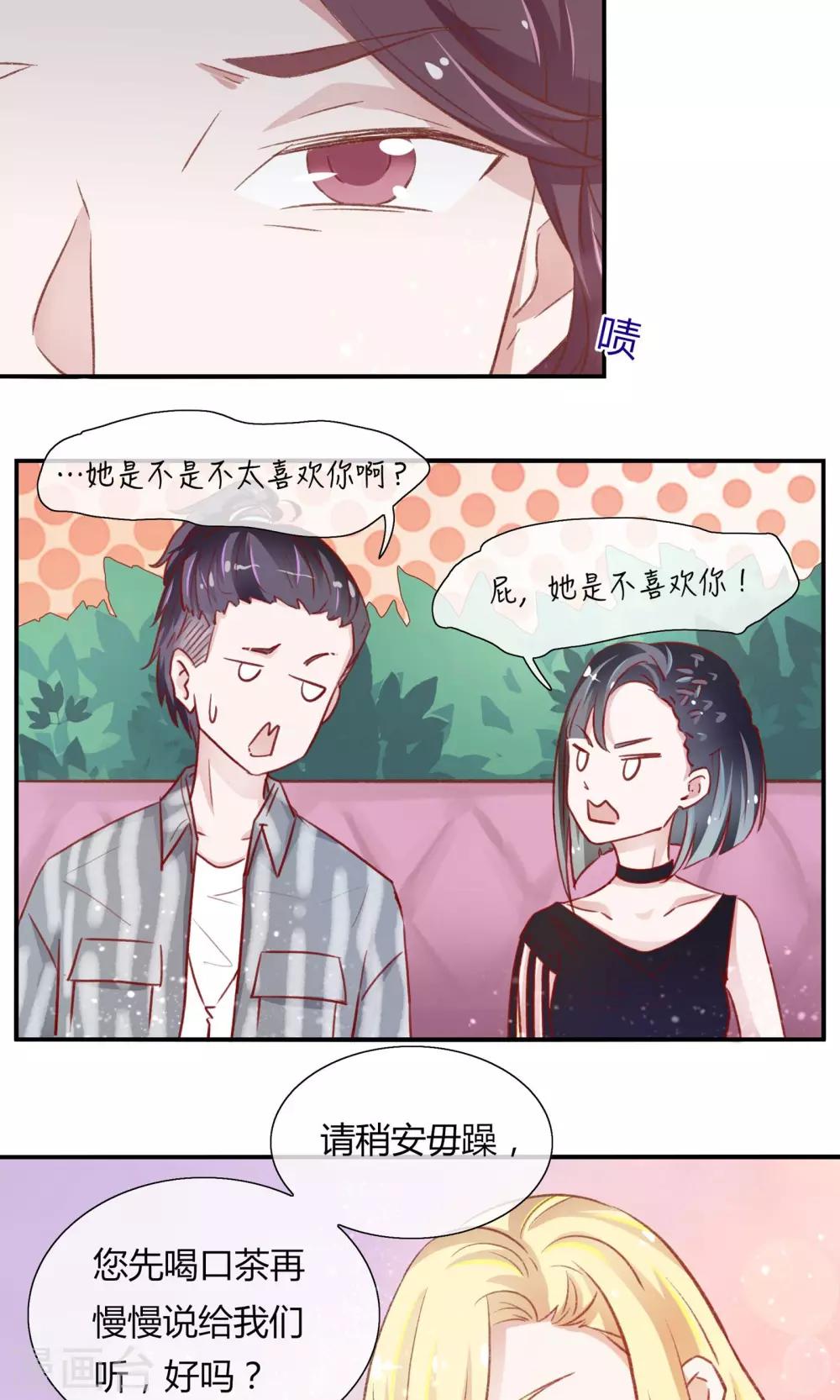 第20话4