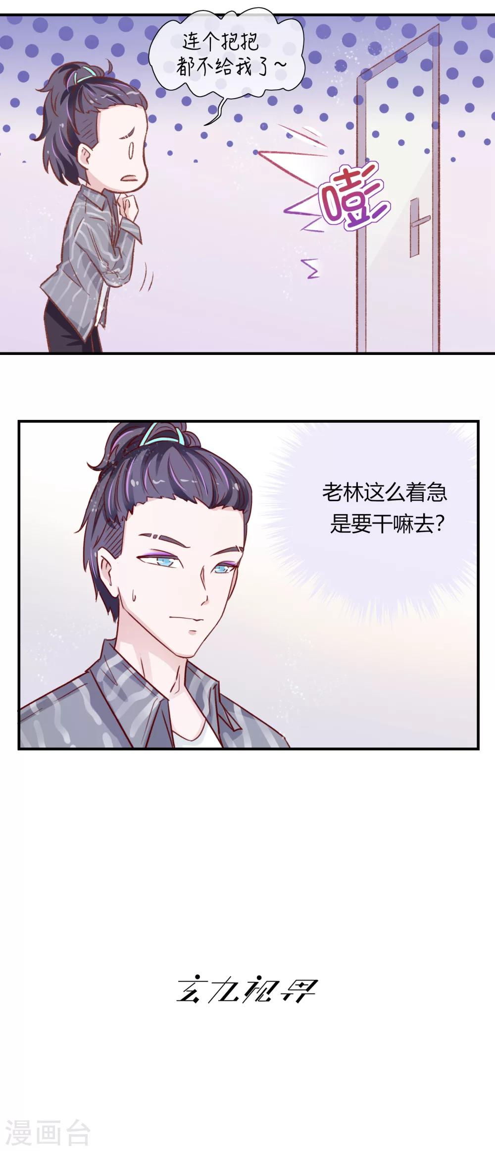 第28话20