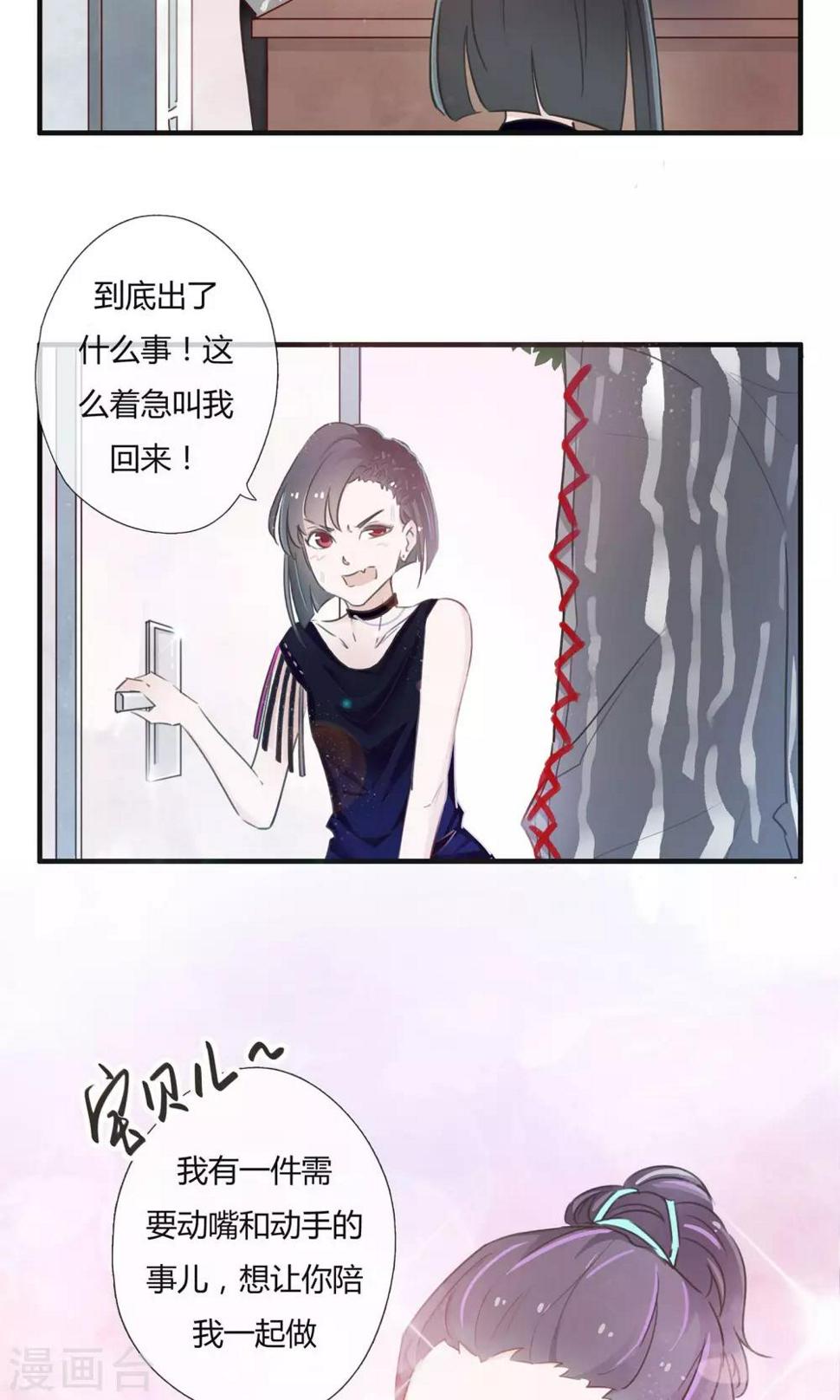 第6话10