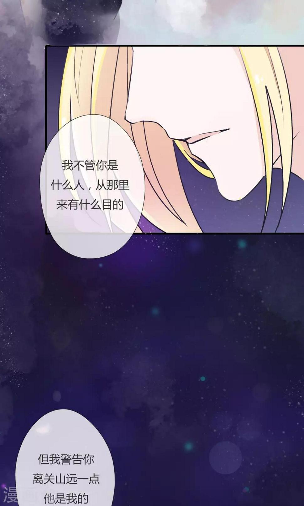 第7话16