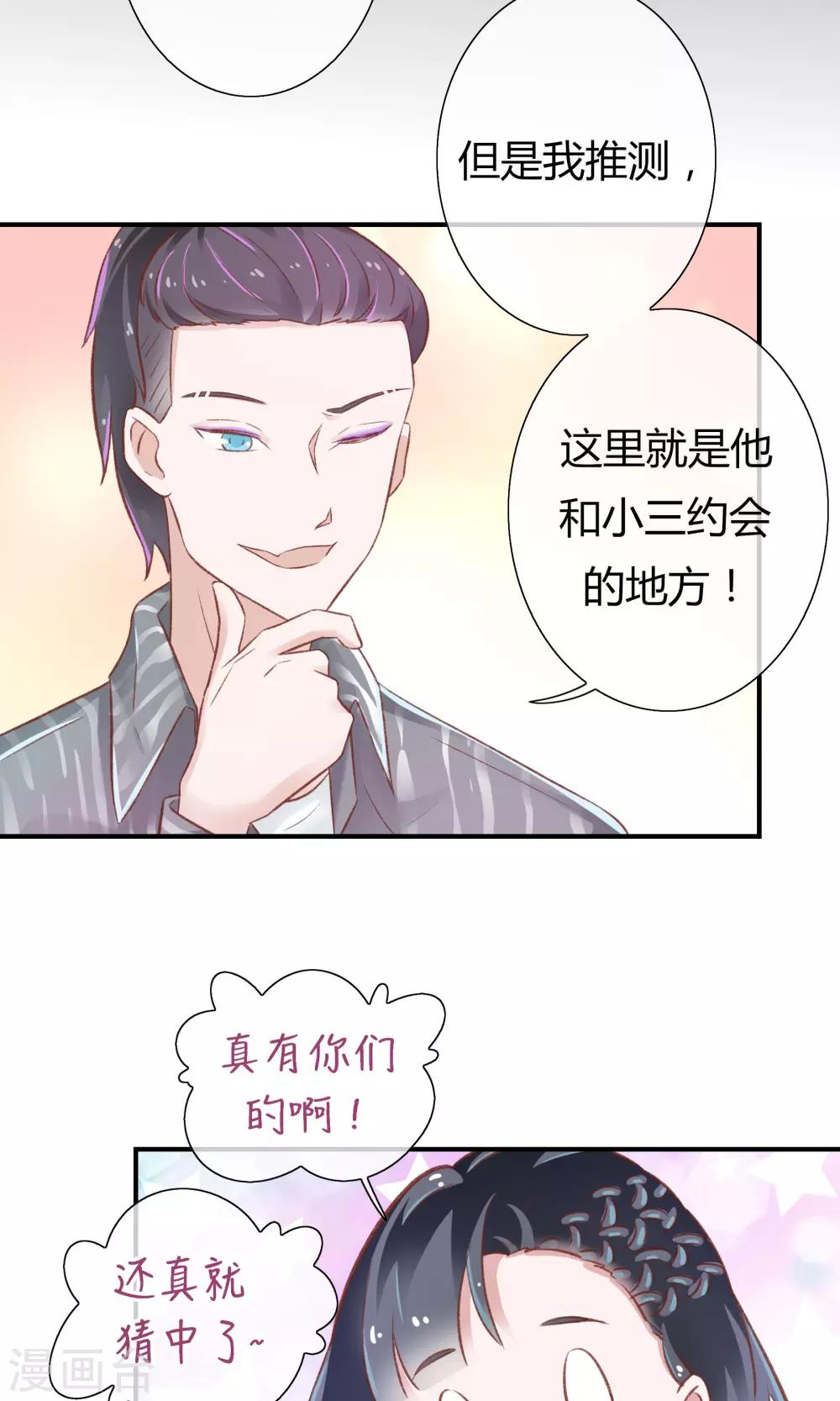 第23话14