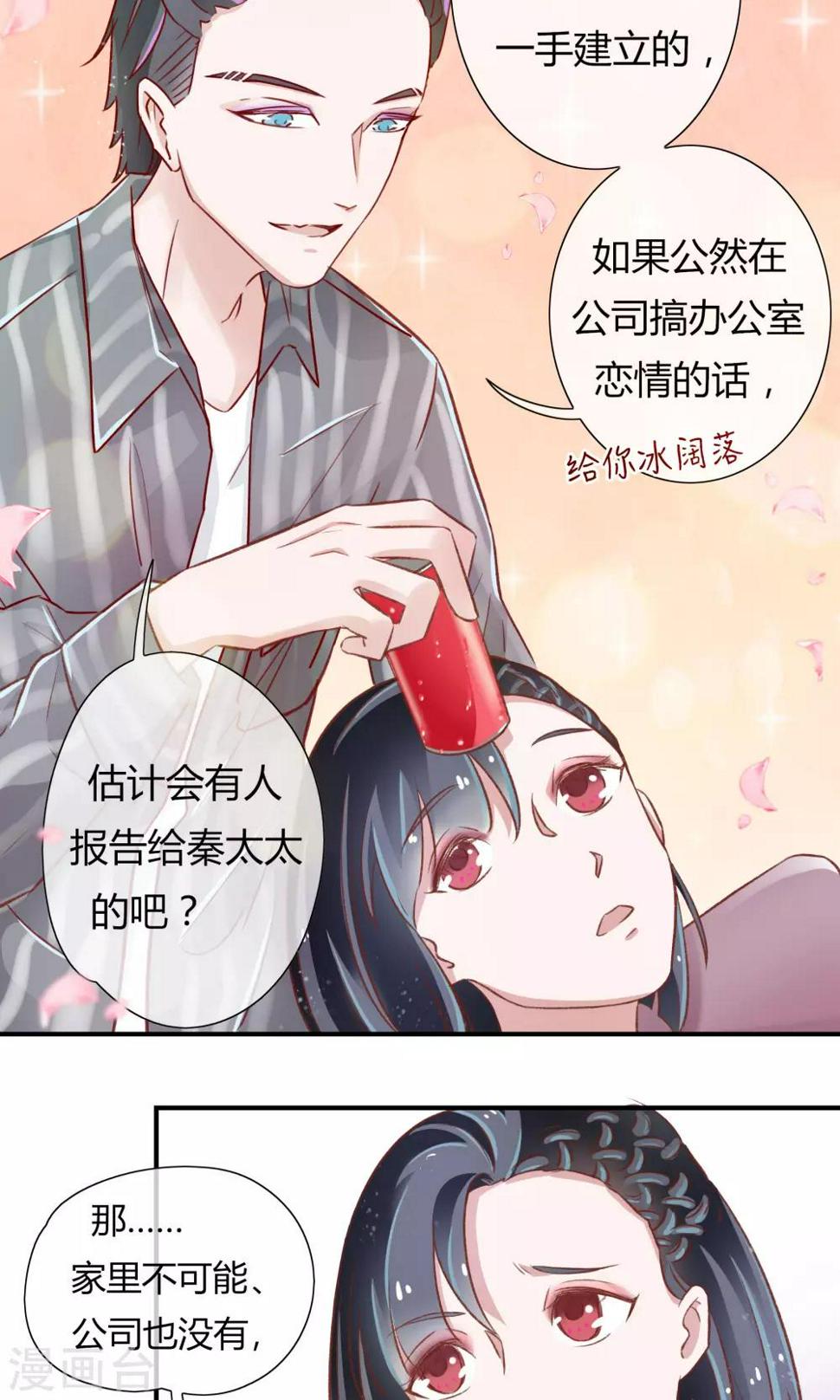 第22话4
