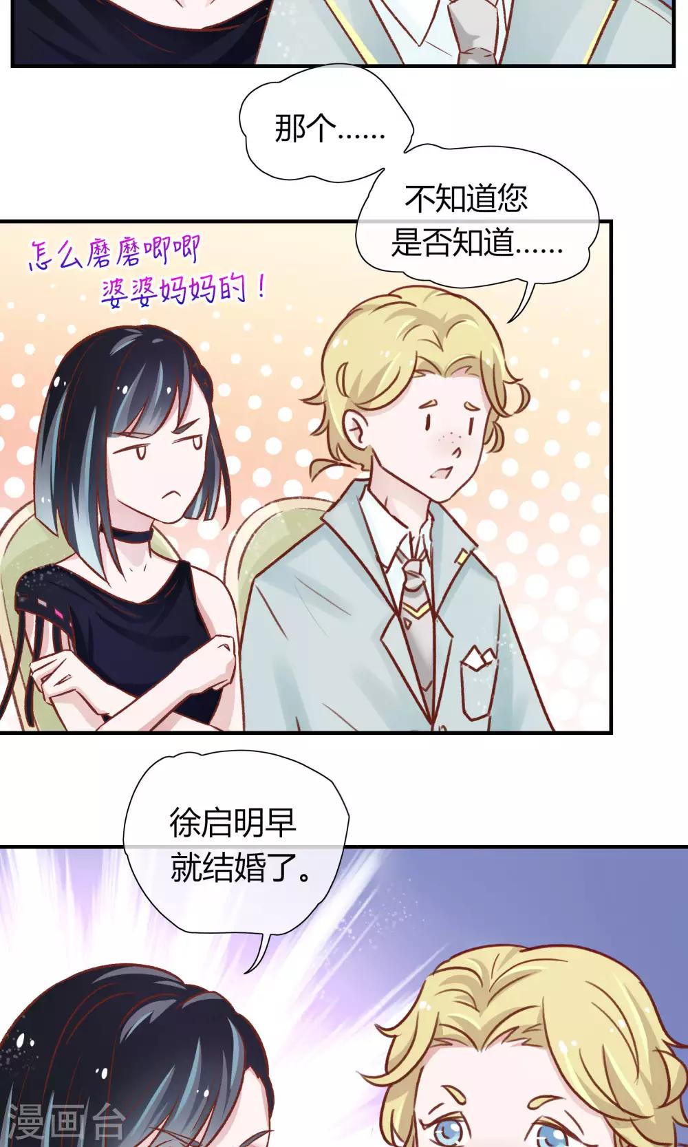 第27话17