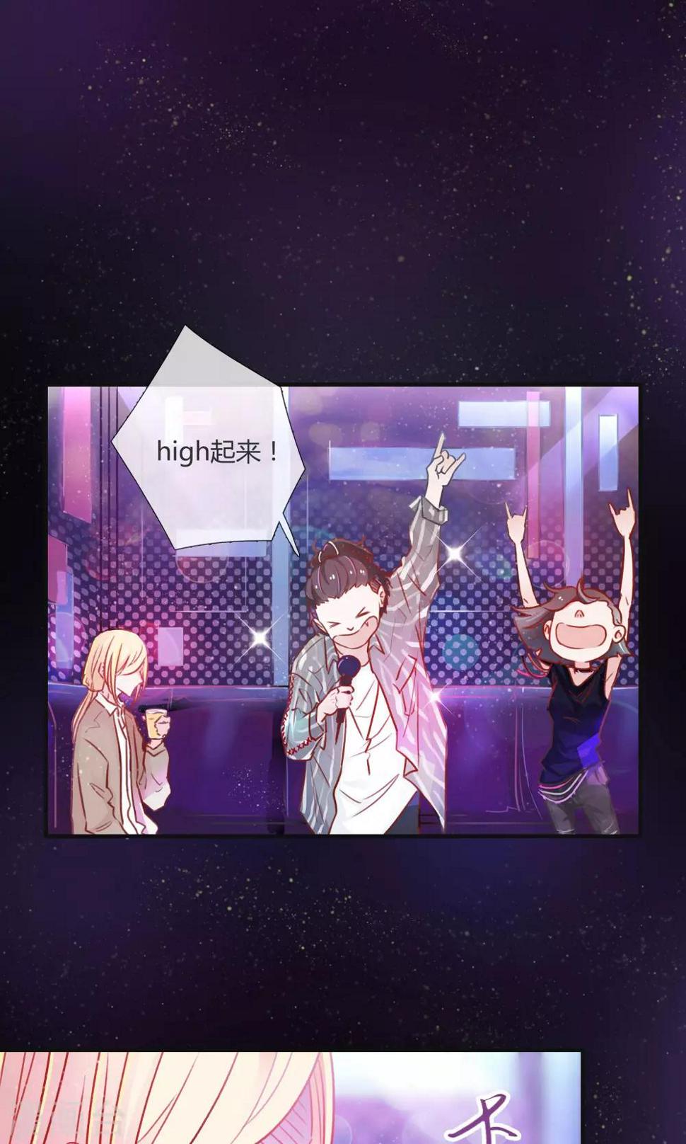 第7话3