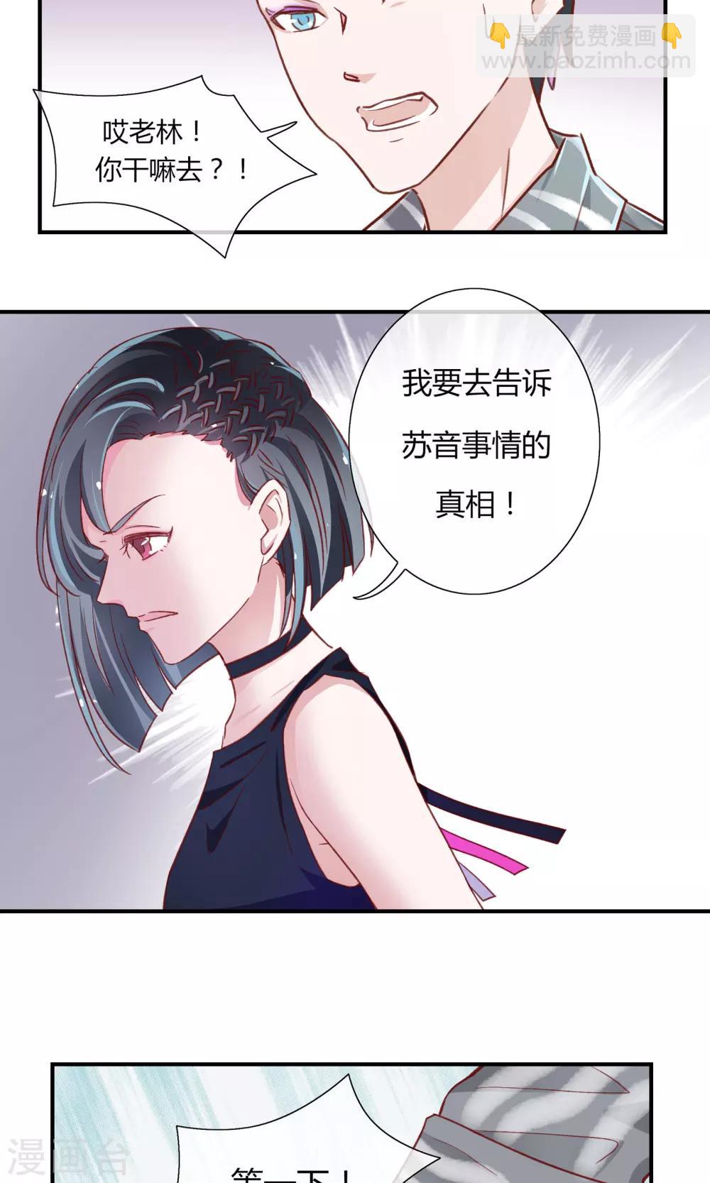 第18话13