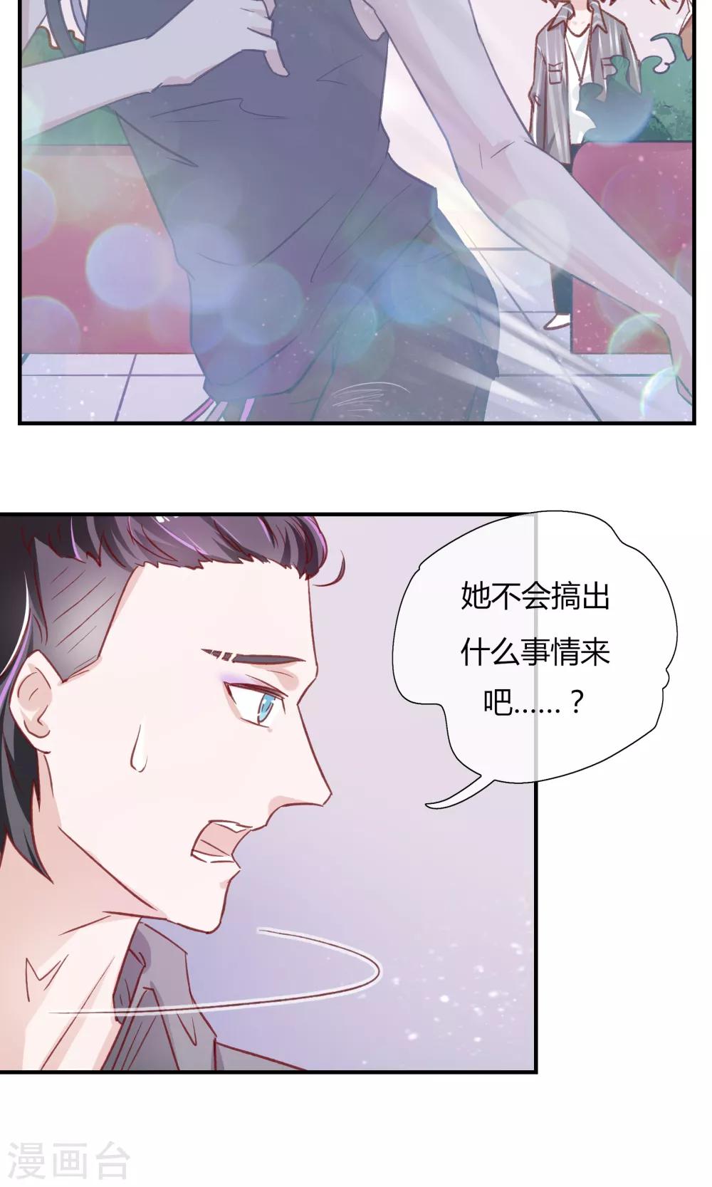 第19话5