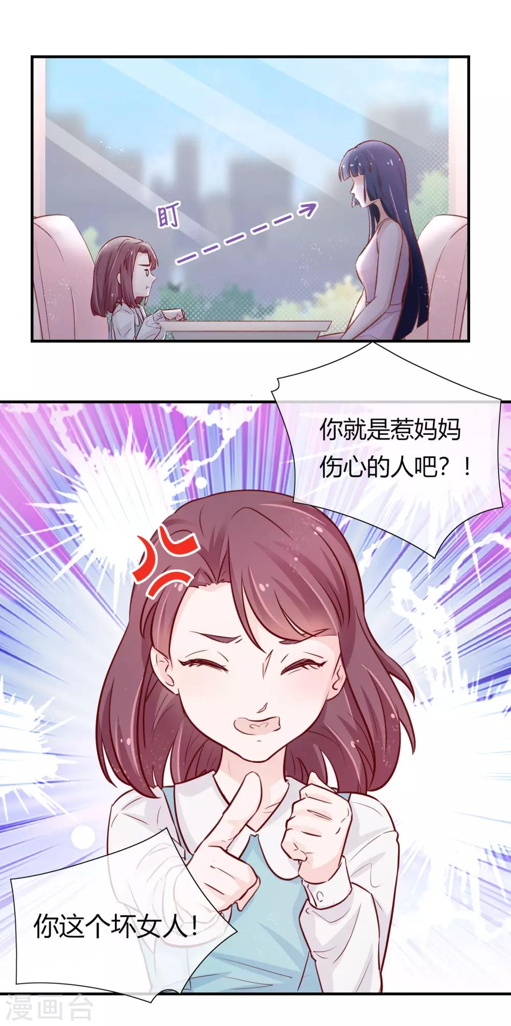第30话6