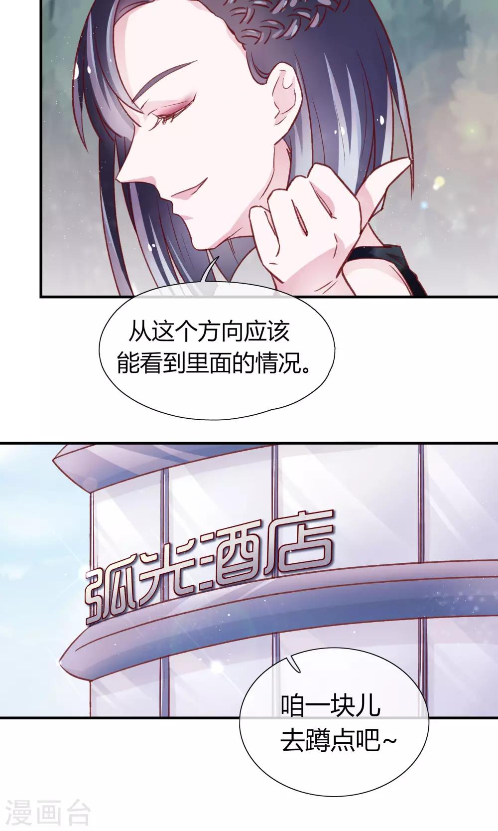 第21话18