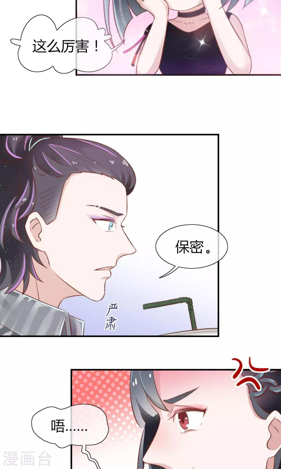 第22话15