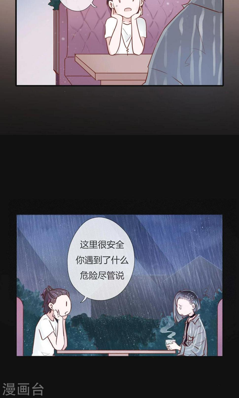 第3话15