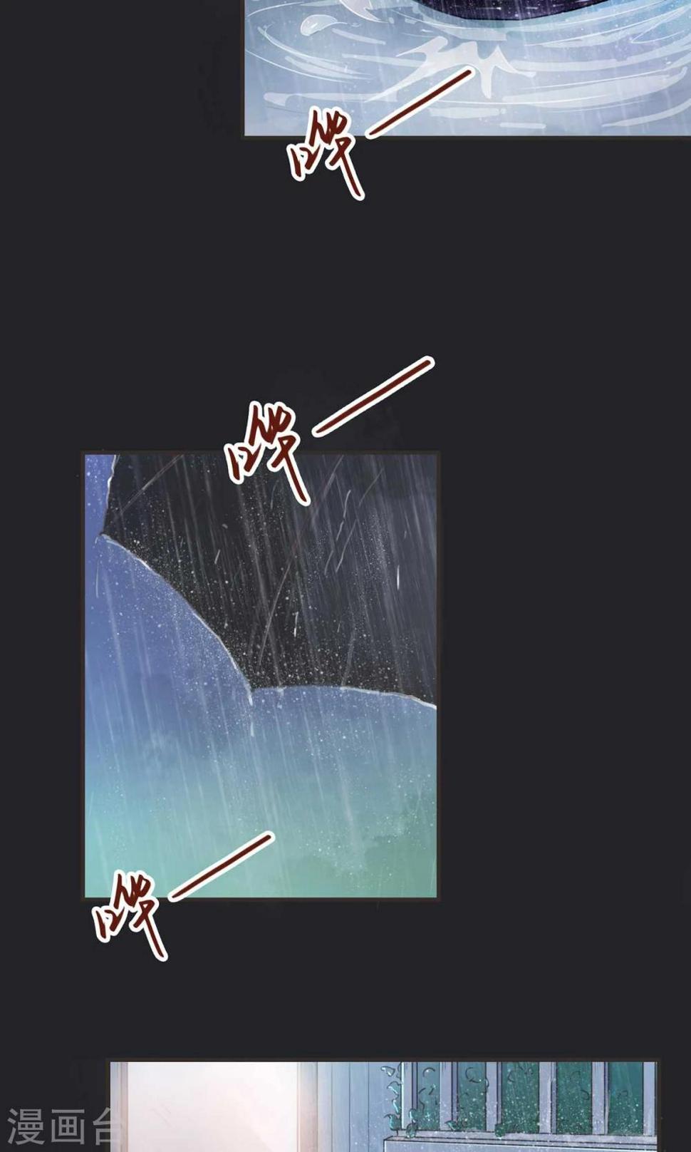 第3话2