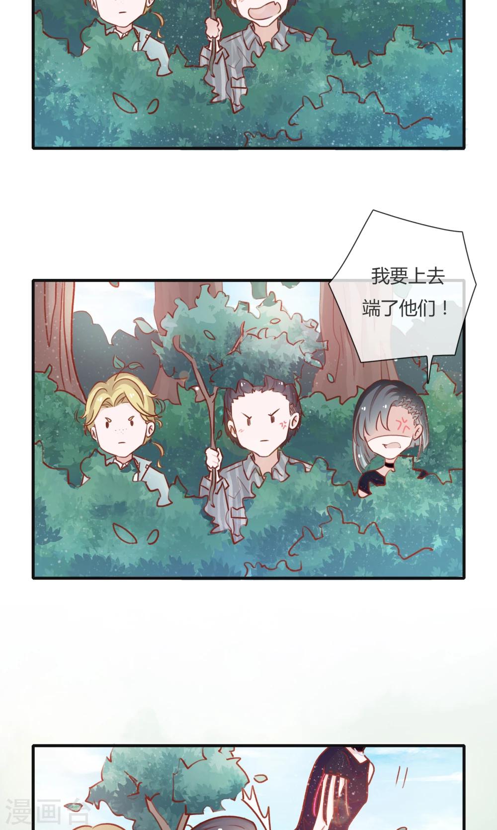 第9话8