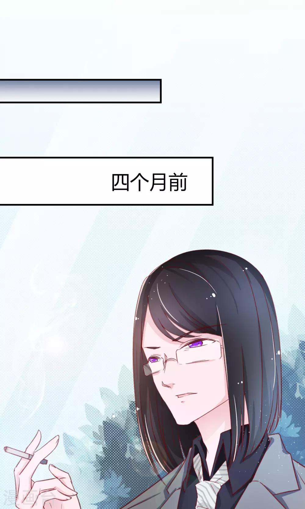 第16话5