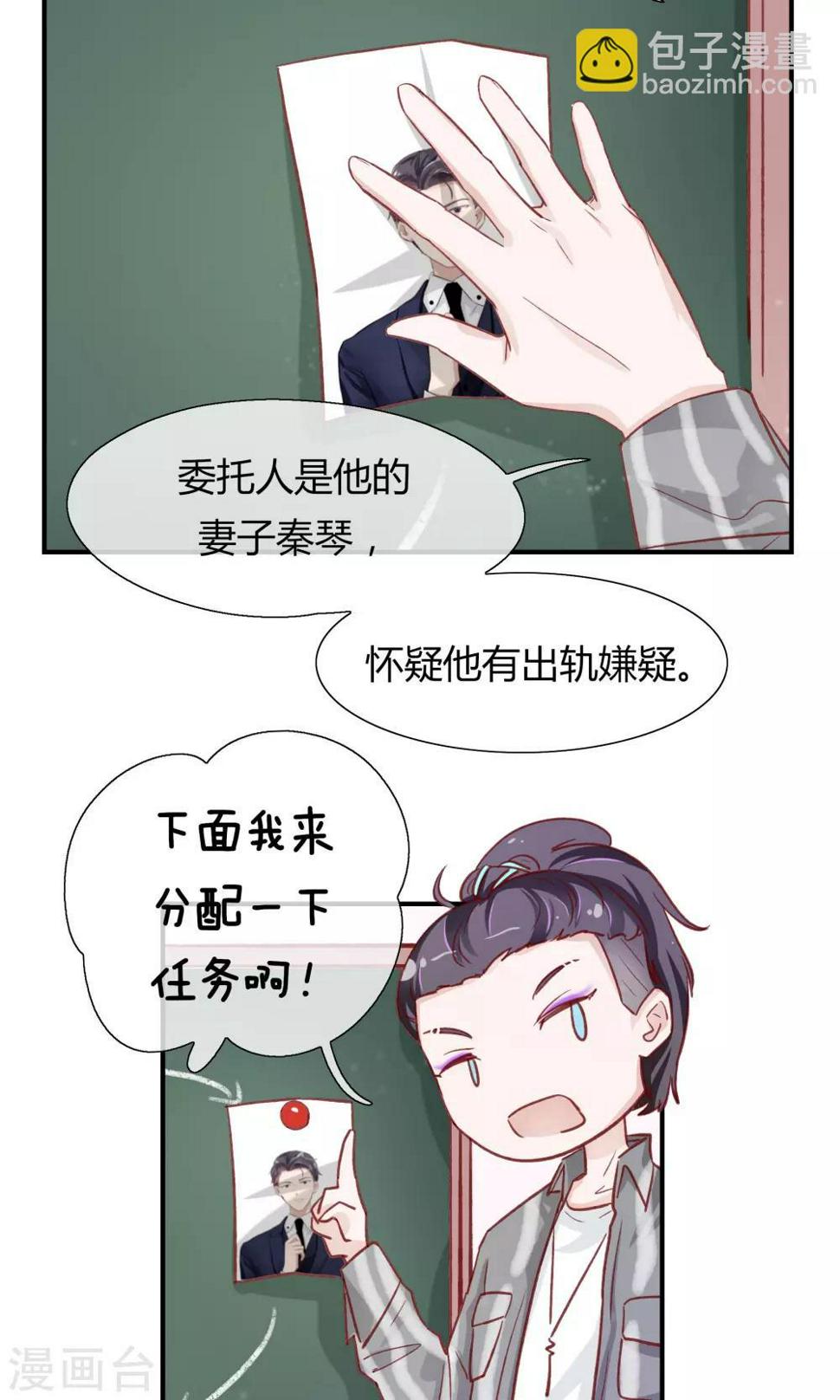 第21话3