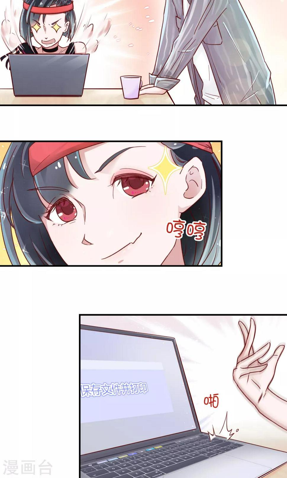 改名番外2