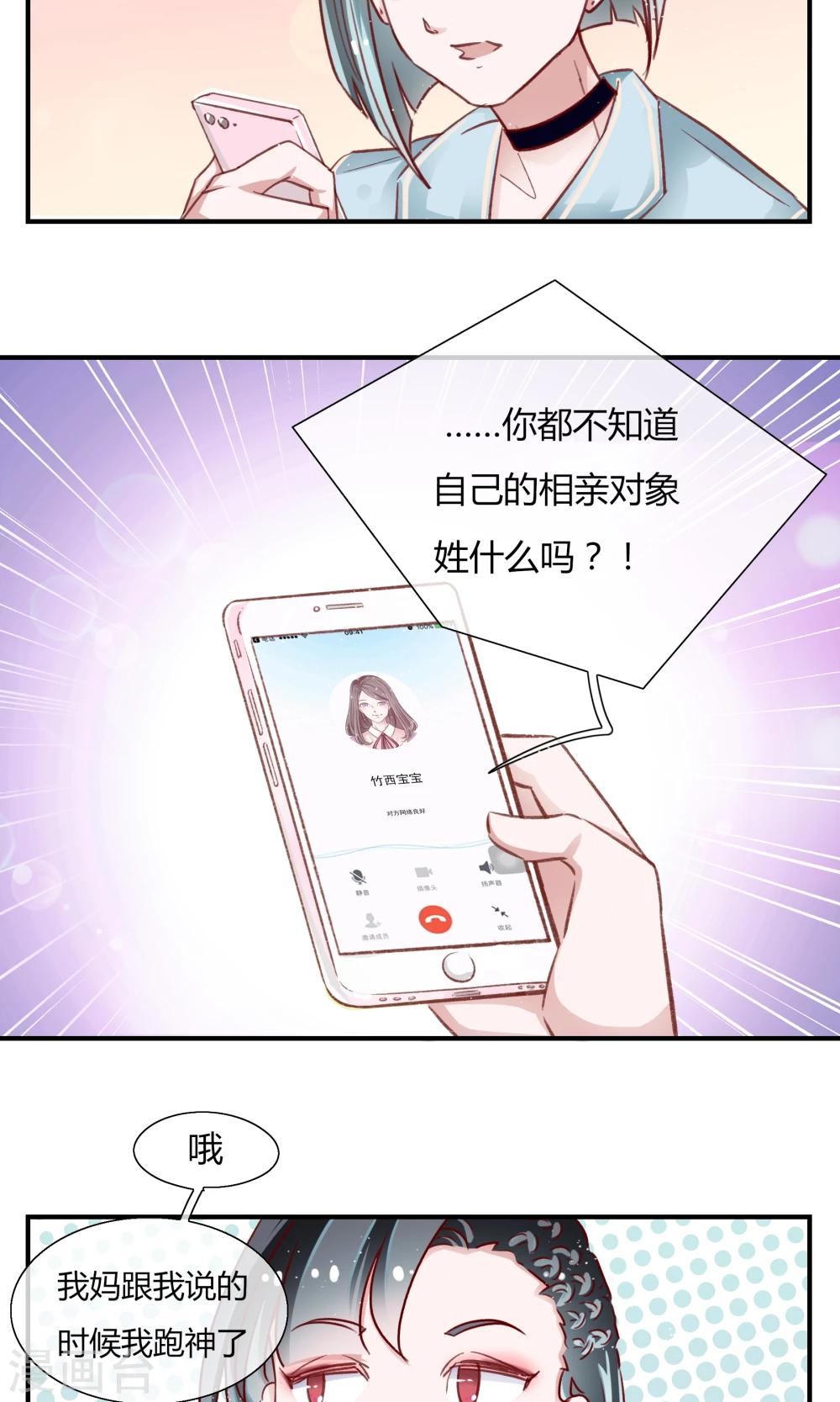 第17话11