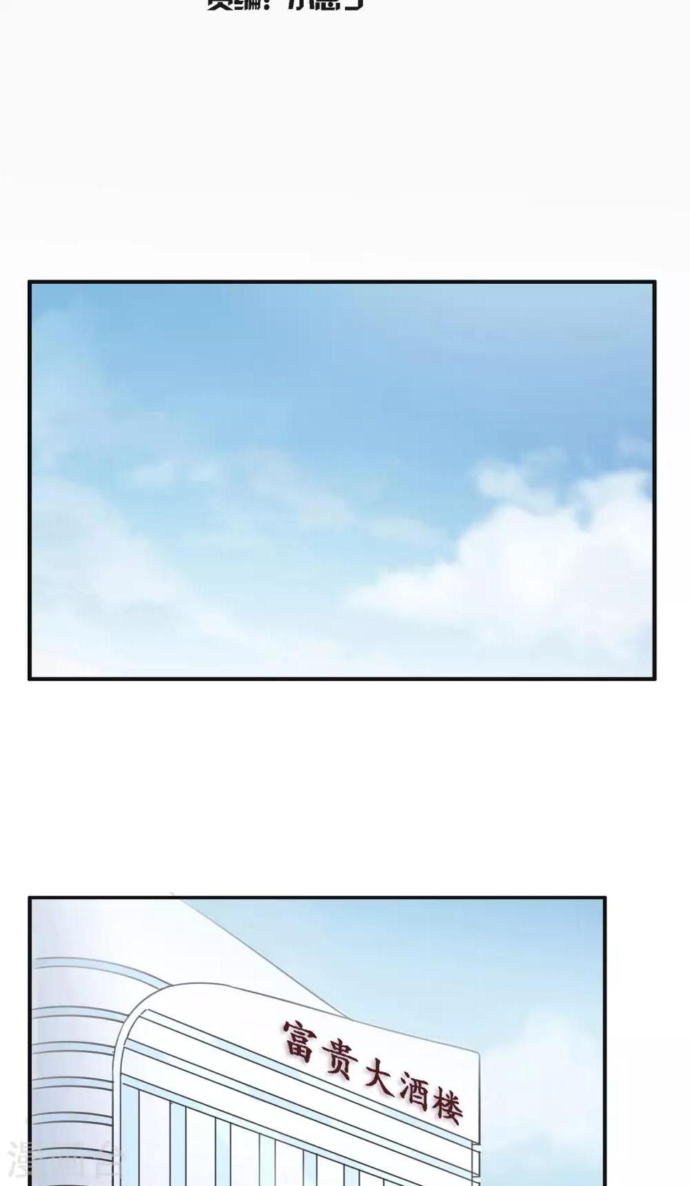 第5话1