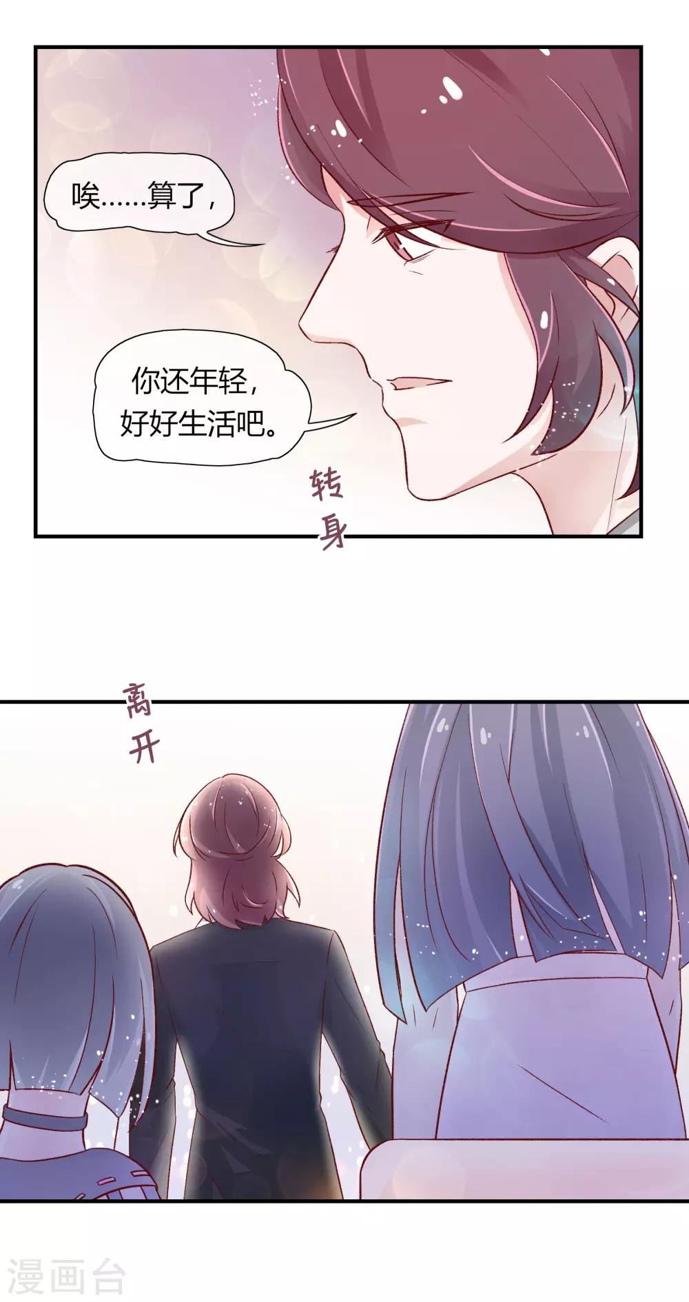 第29话12