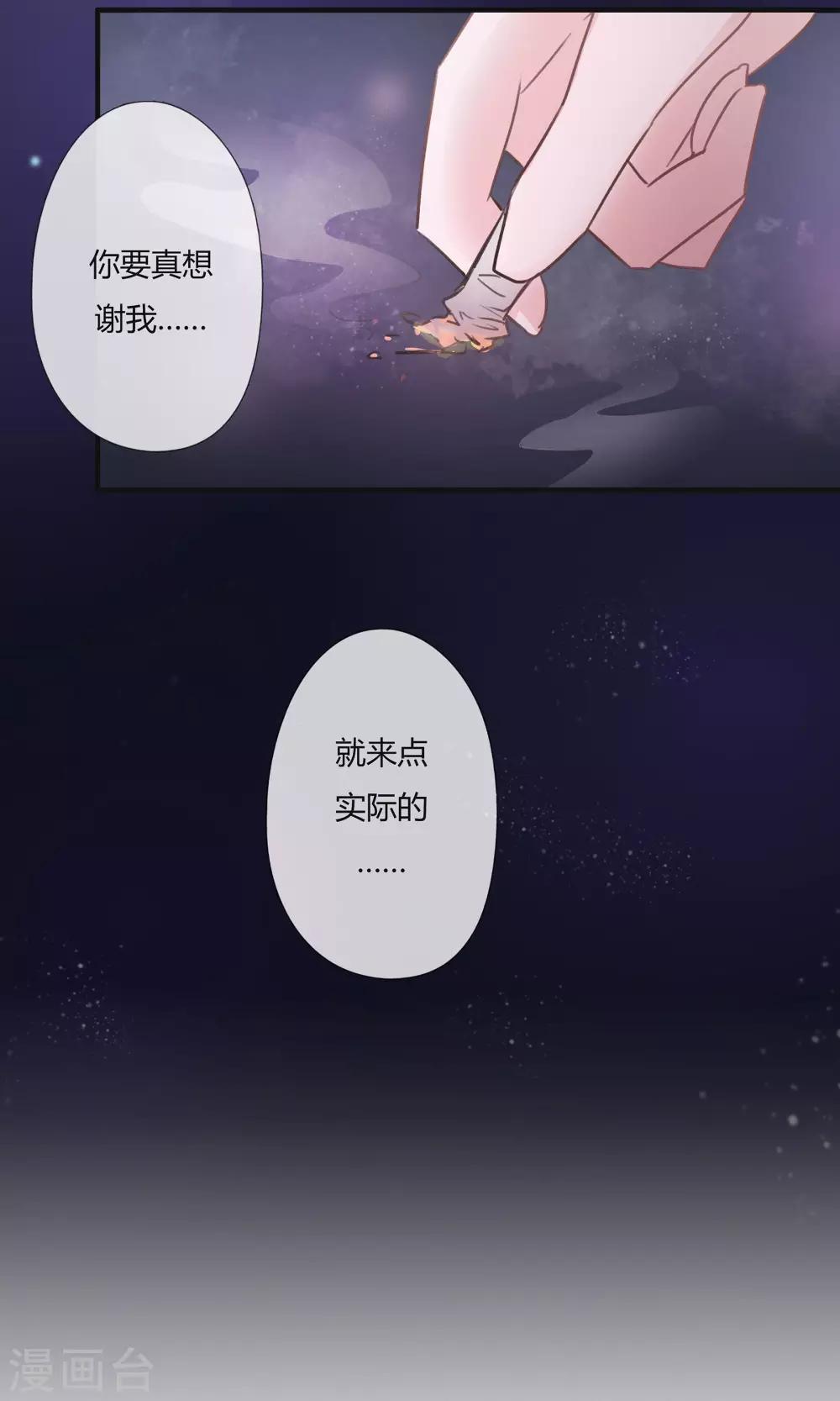 第8话12