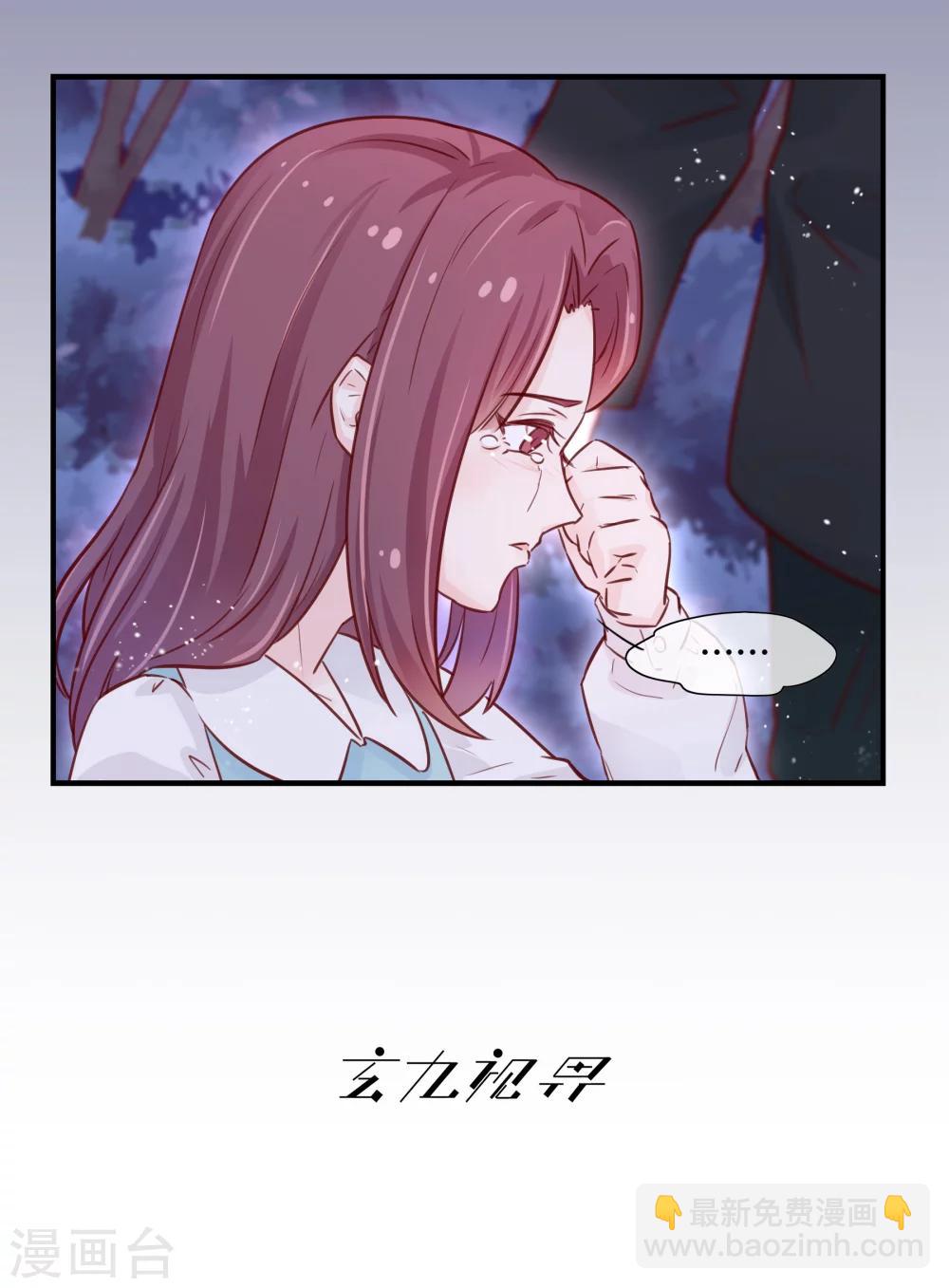 第32话31