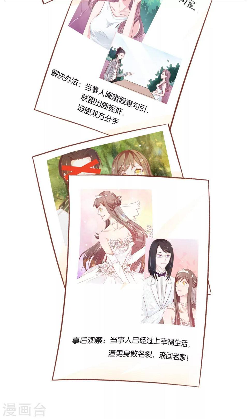 改名番外10