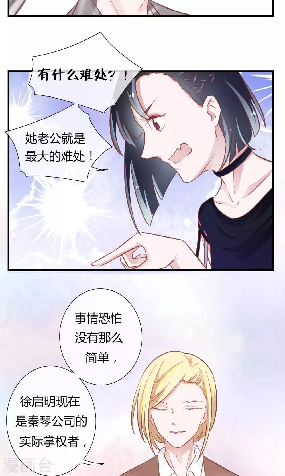 第24话10