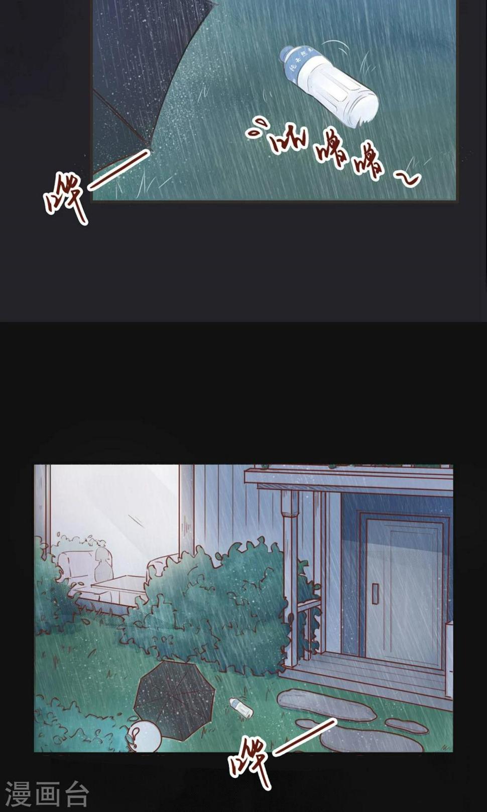 第3话12