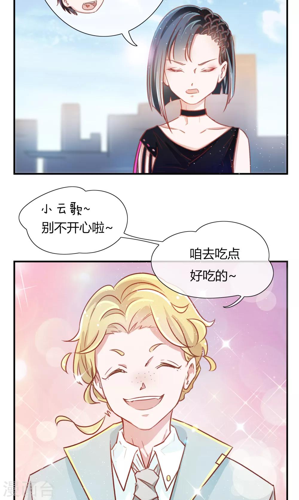 第15话9