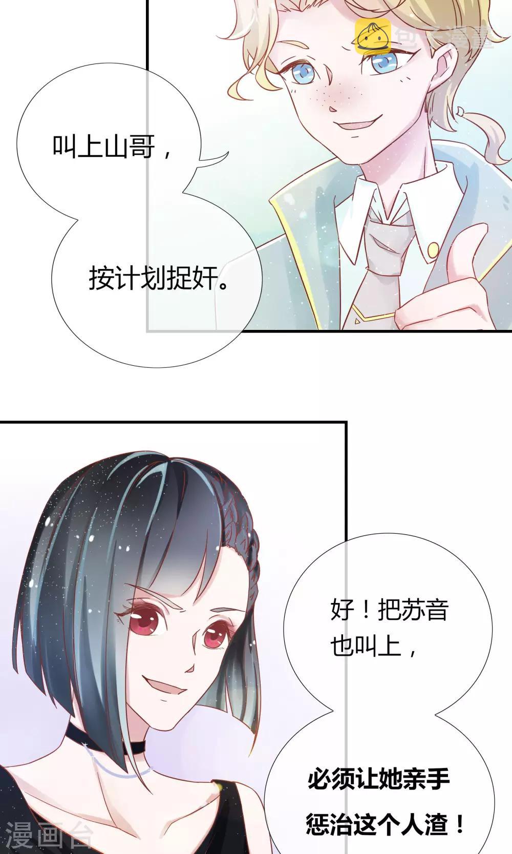 第14话5