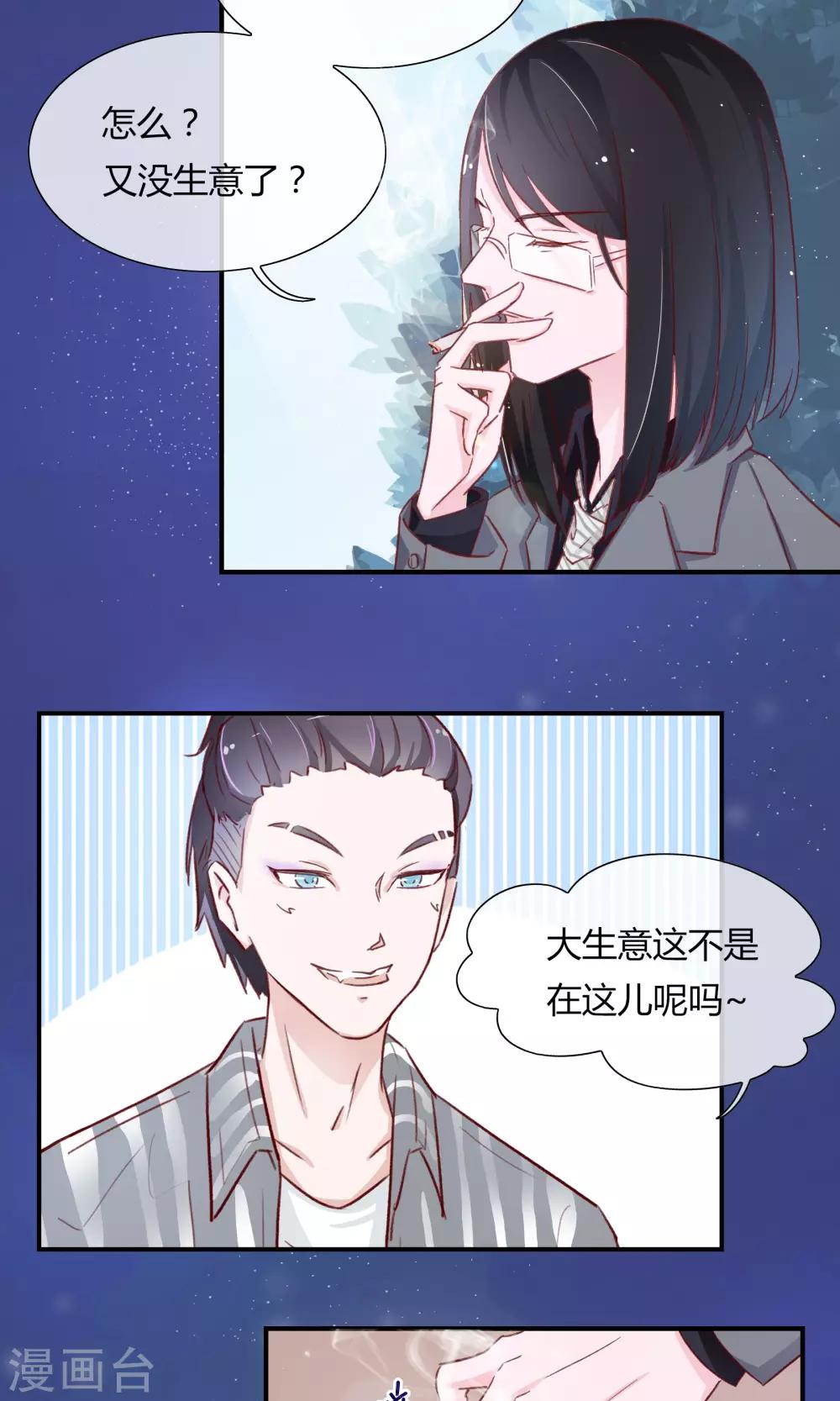 第16话7