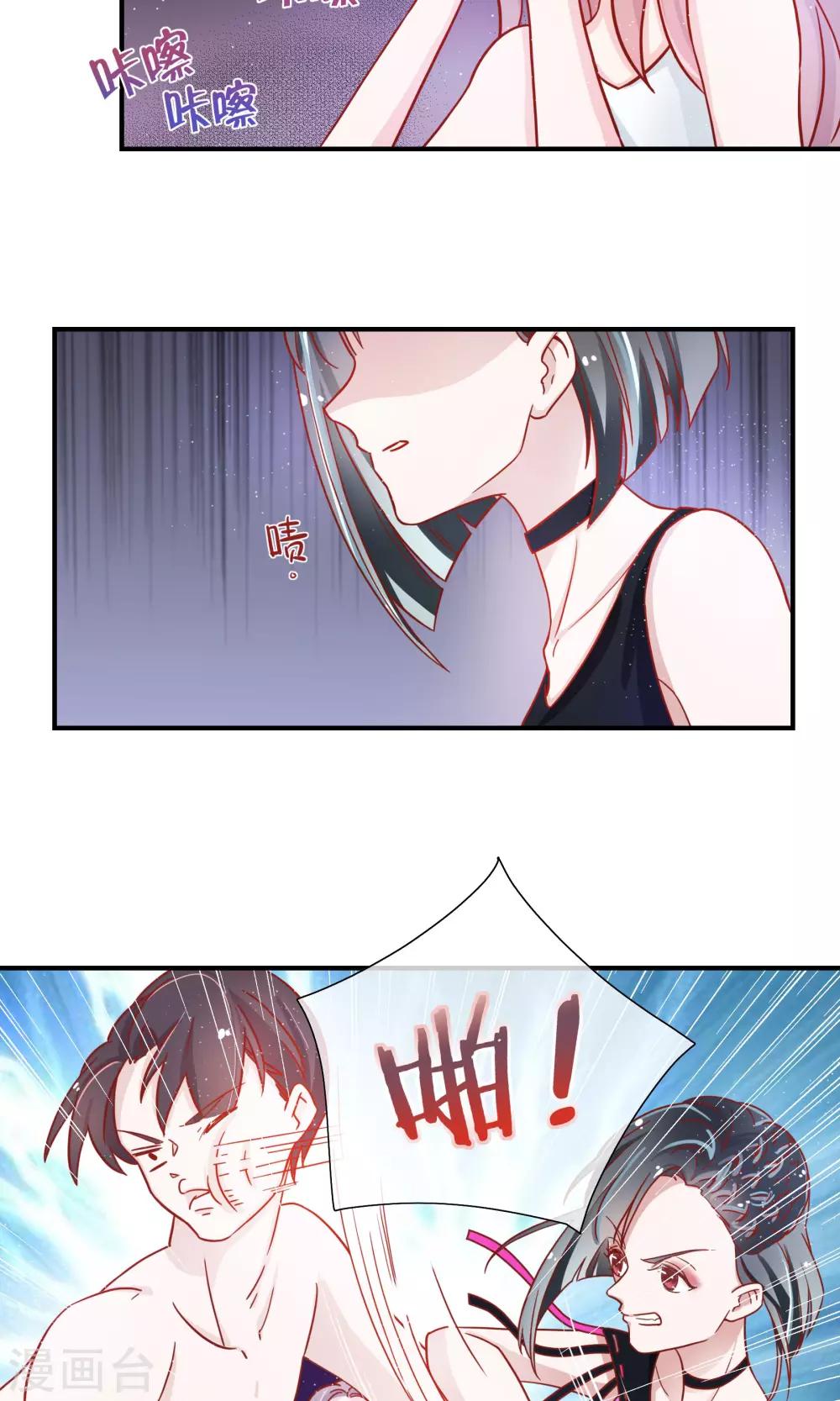 第14话19