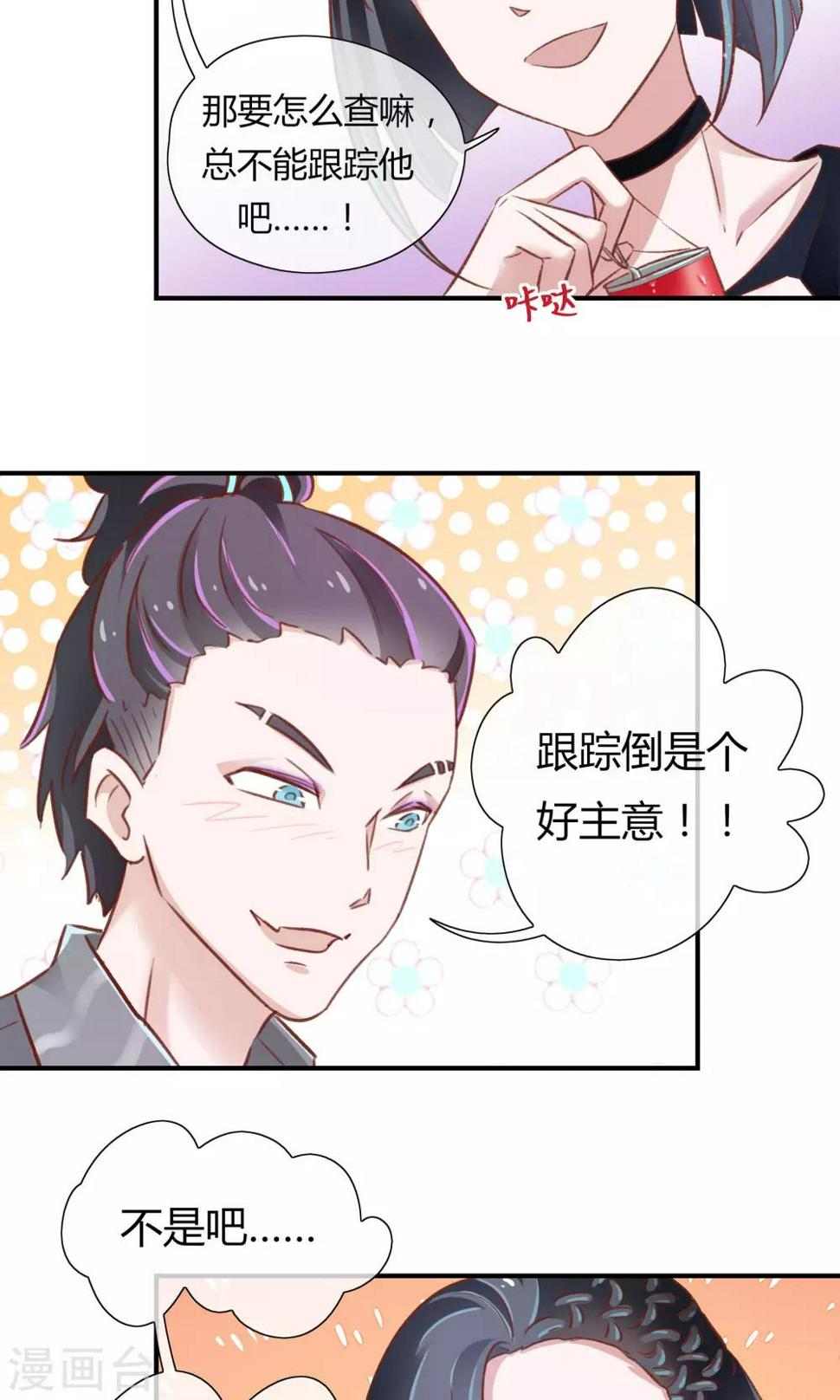 第22话5