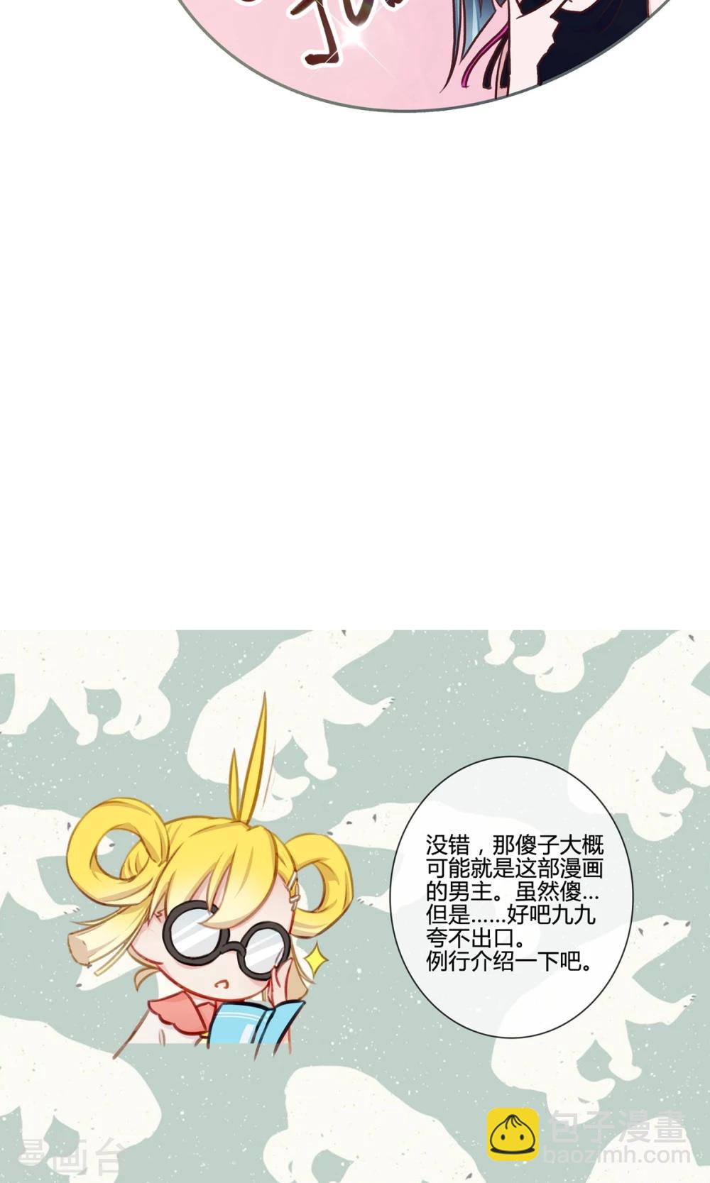 第3话24