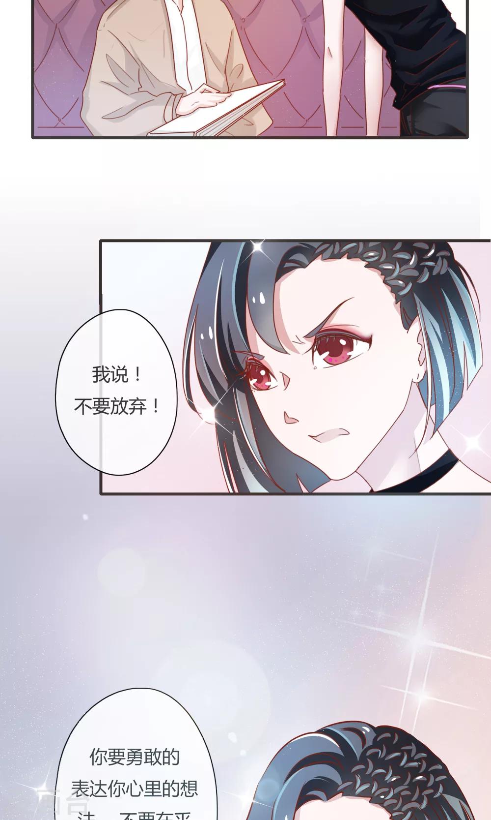 第12话8