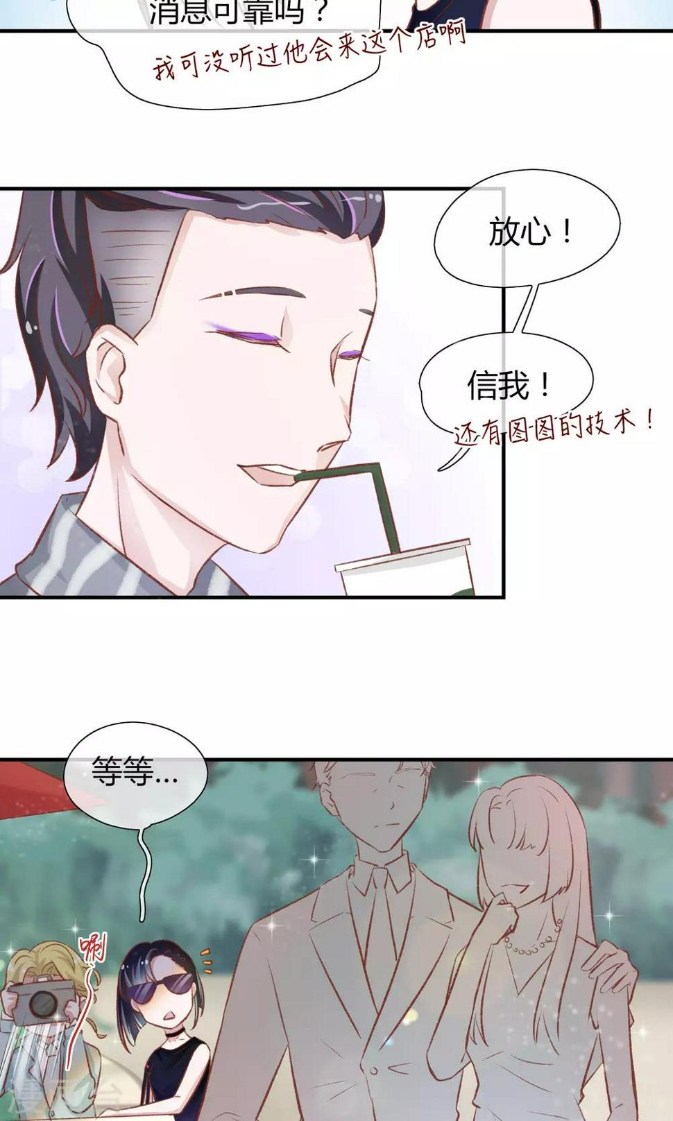 第22话12