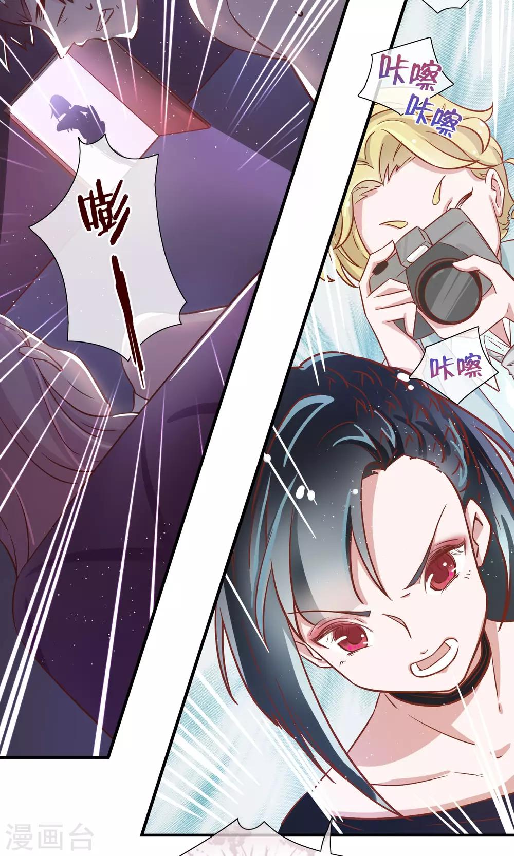 第14话16