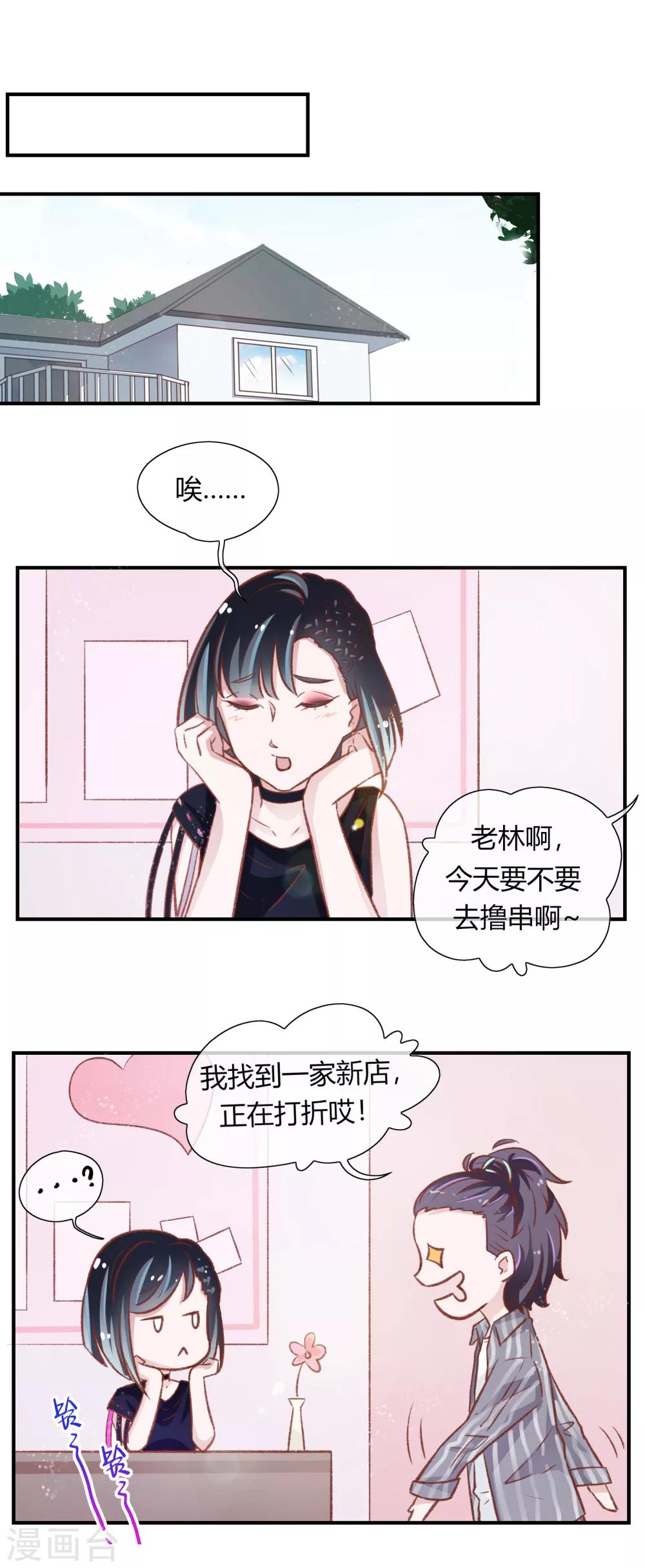 第28话17