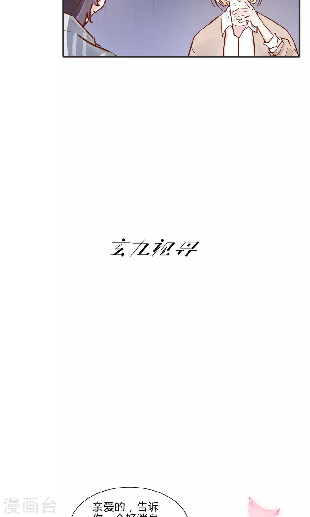 第11话17