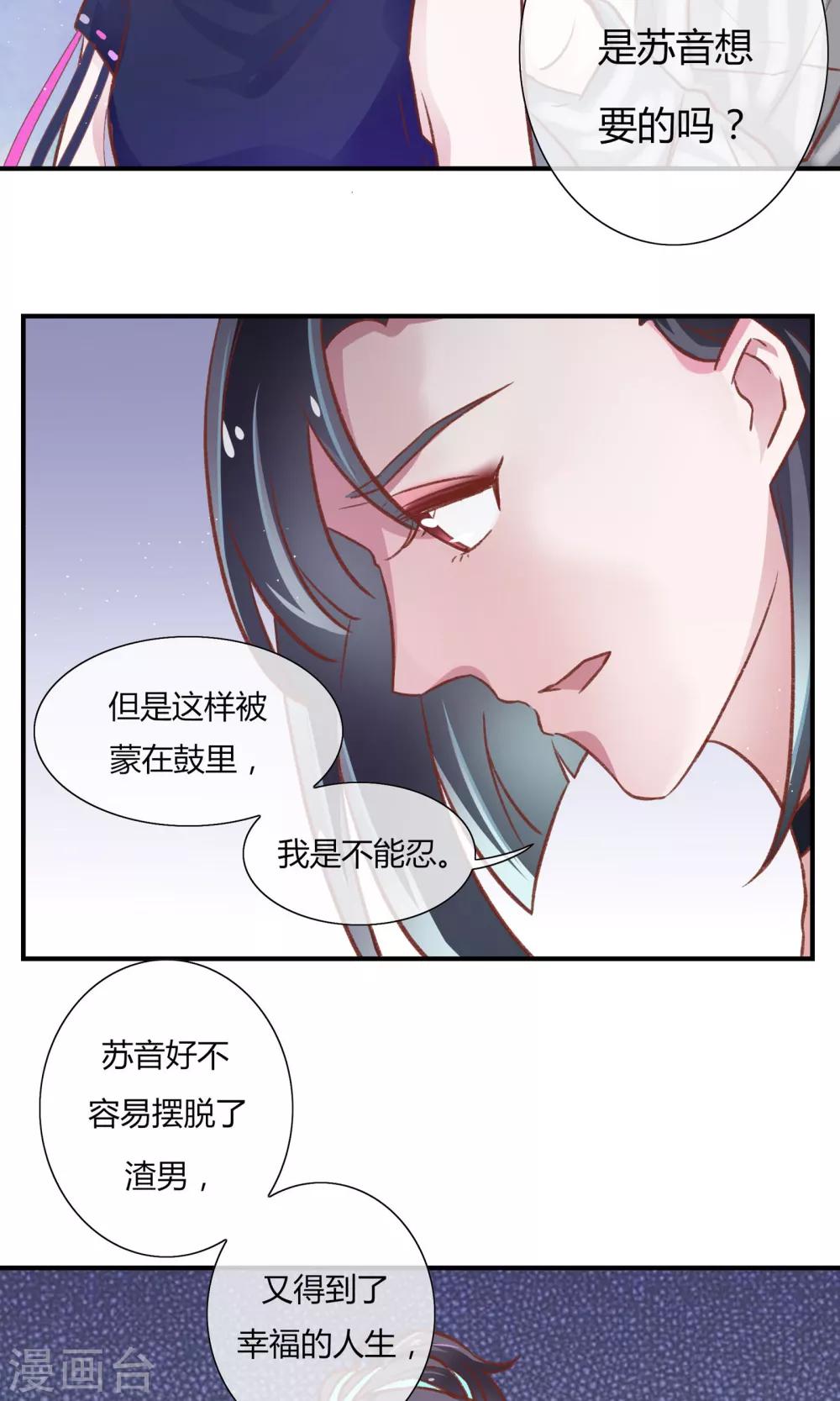 第18话15