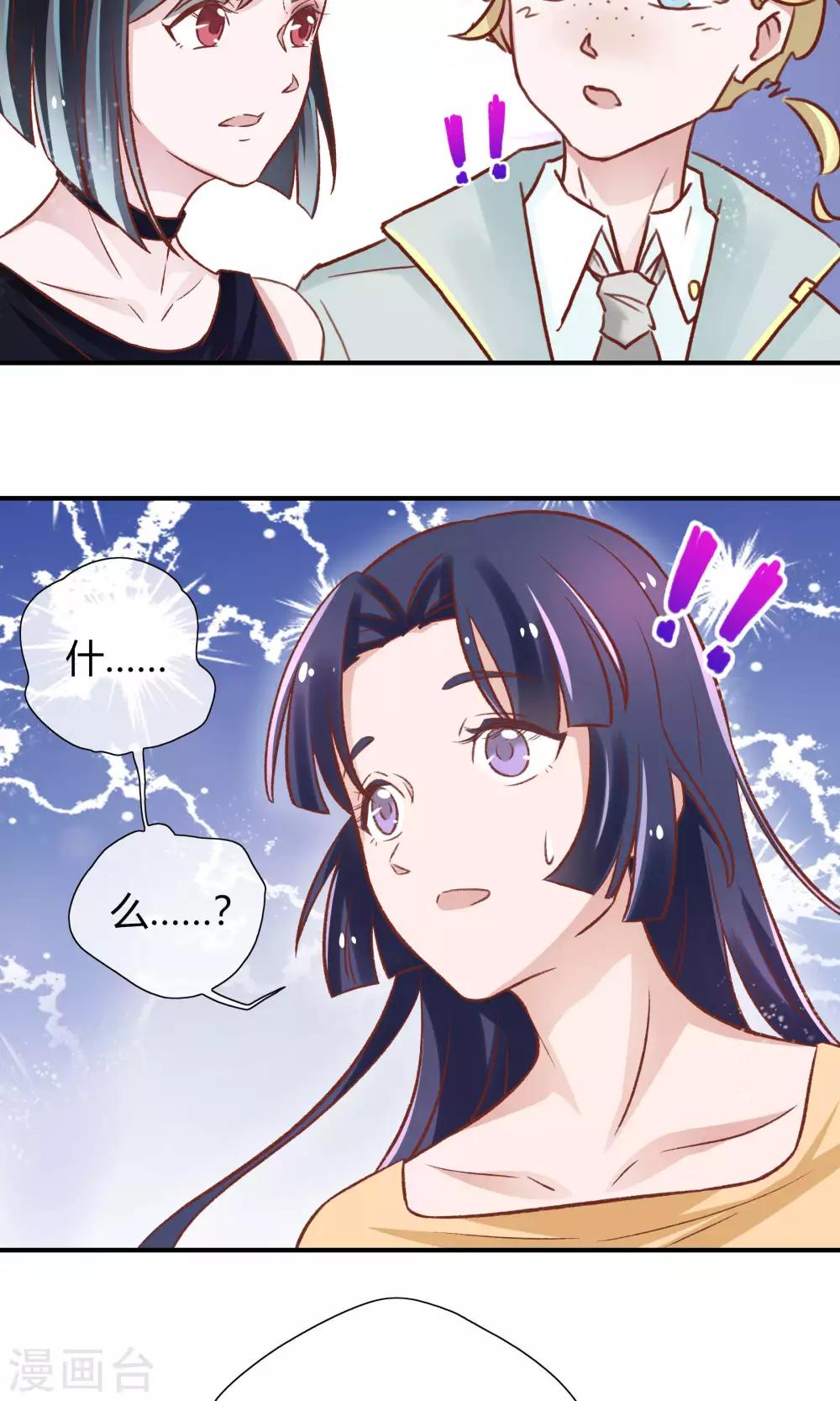 第27话18