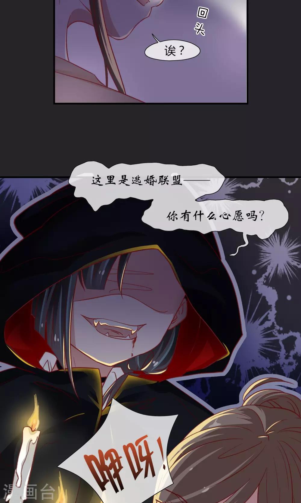 万圣节番外8