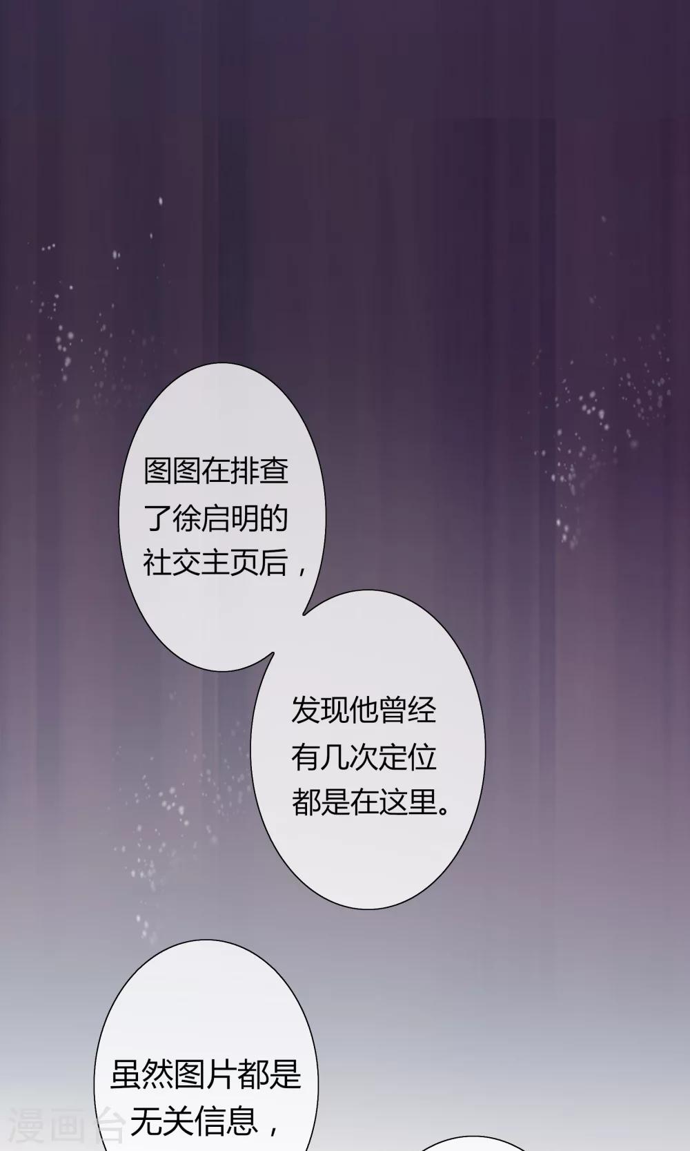 第23话13